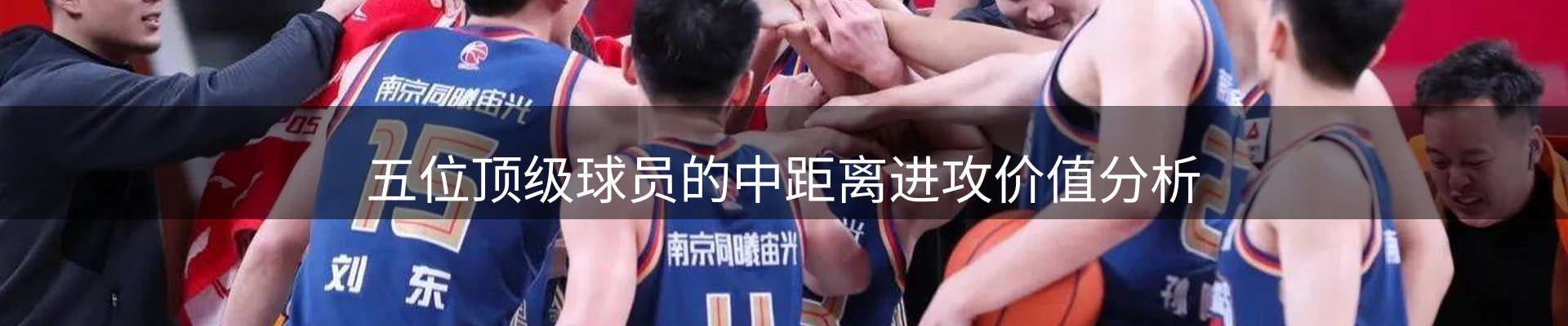 焦点观察