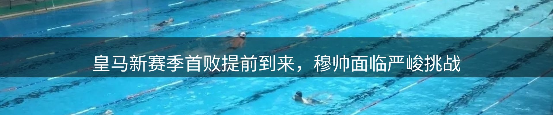 焦点观察