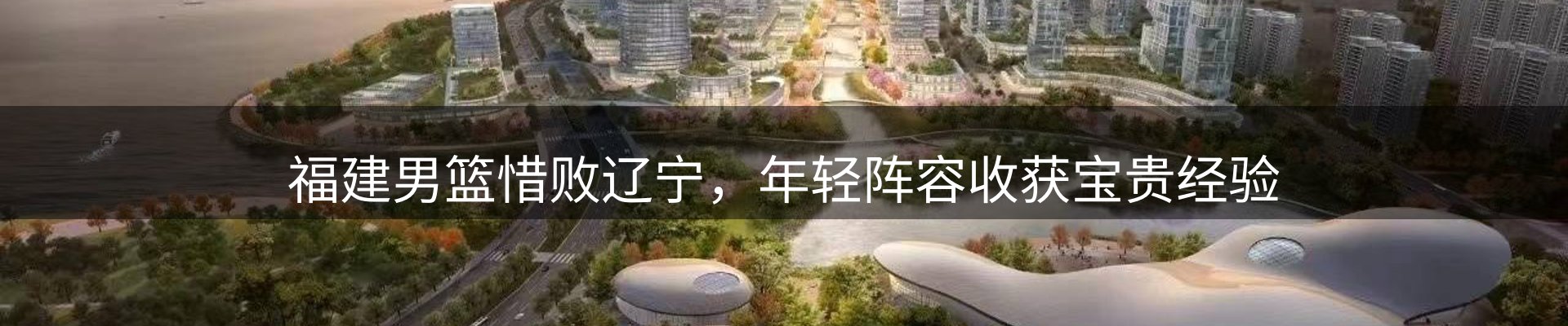 焦点观察