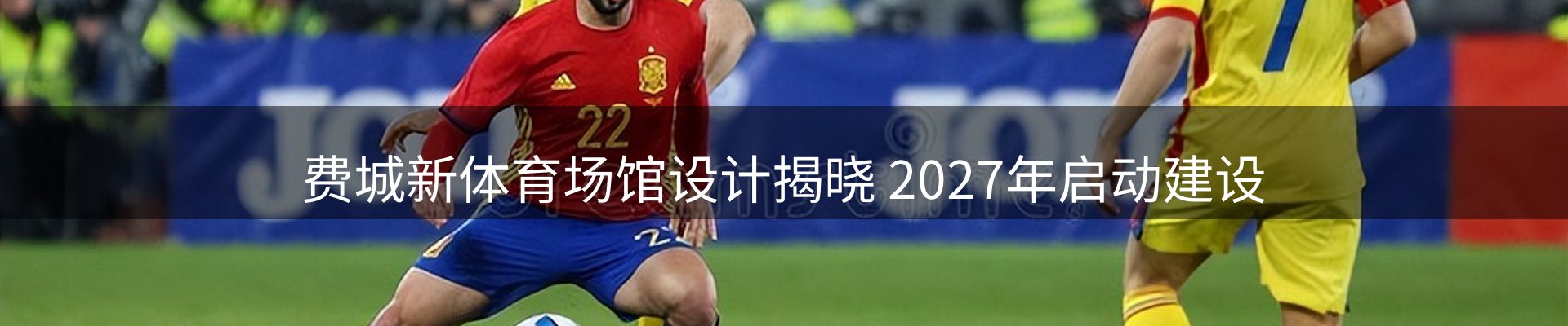 焦点观察
