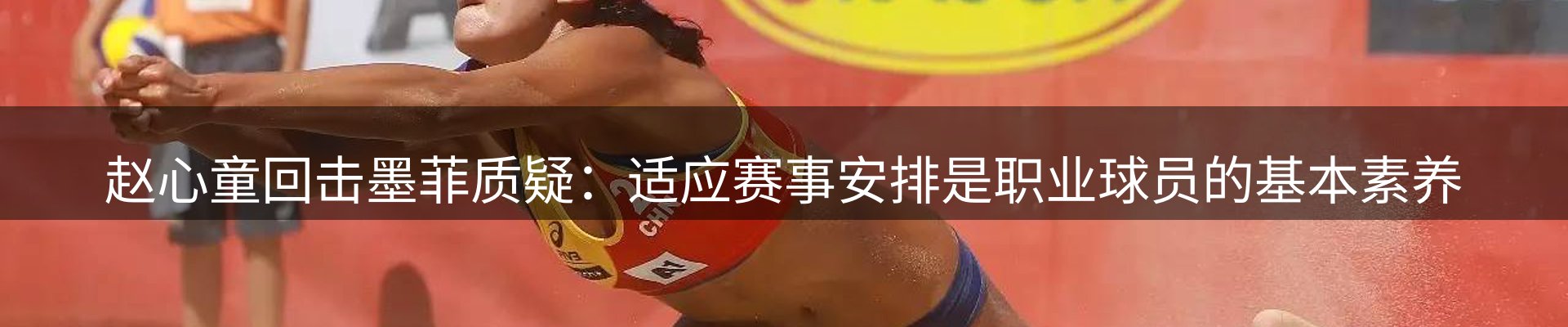 焦点观察