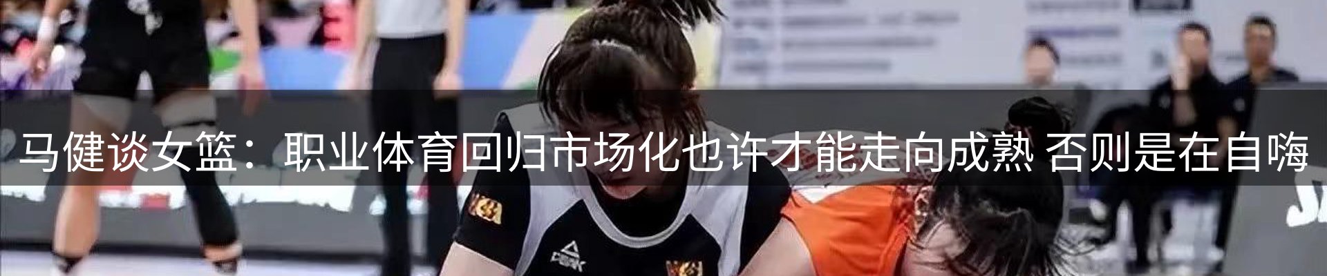 焦点观察